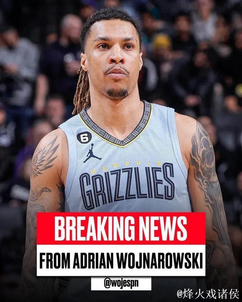 灰熊官方:球队已将前锋布兰登-克拉克下放至G联盟 灰熊官方:球队已将前锋布兰登-克拉克下放至G联盟