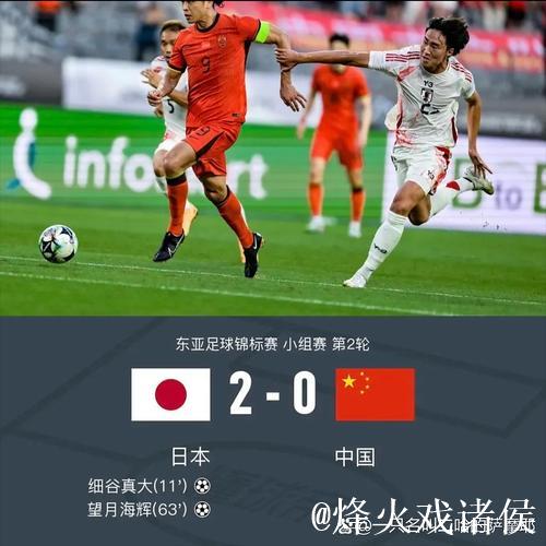 日本队跻身决赛 将与中国队争夺冠军 日本队跻身决赛 将与中国队争夺冠军