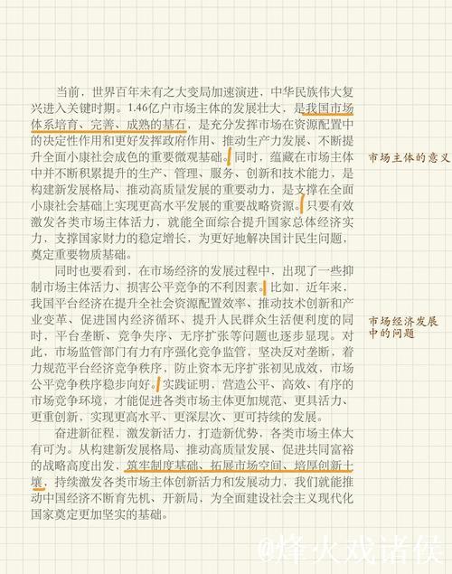 从新职业看中国经济活力(评论员观察) 从新职业看中国经济活力(评论员观察)