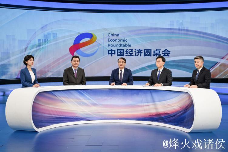 建起“超链接” 助力中国经济向新而行——“中国经济圆桌会”共话科技创新与产业创新深度融合 建起“超链接” 助力中国经济向新而行——“中国经济圆桌会”共话科技创新与产业创新深度融合