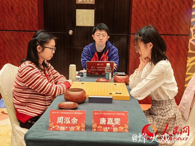 周泓余、陆敏全等强手晋级第五届中国女子围棋名人战八强 周泓余、陆敏全等强手晋级第五届中国女子围棋名人战八强