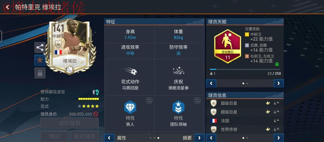 解析世界杯外围推荐最佳软件 解析世界杯外围推荐最佳软件