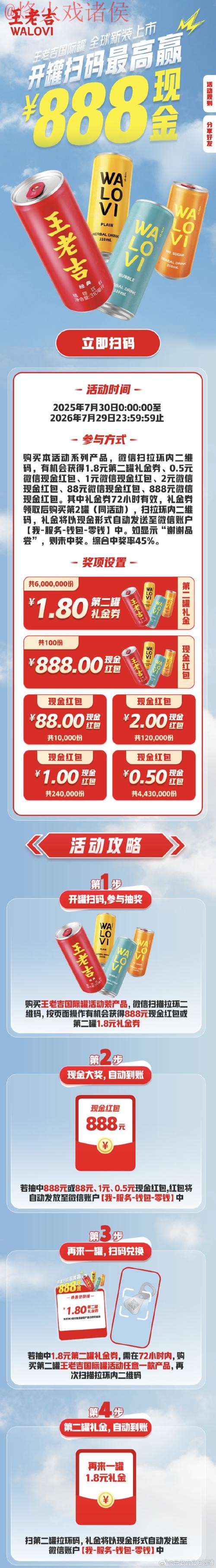 如何选择最佳的世界杯盘口开户全站平台 如何选择最佳的世界杯盘口开户全站平台