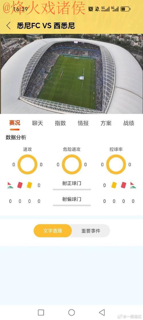 下载热门世界杯比分实时更新助手 下载热门世界杯比分实时更新助手