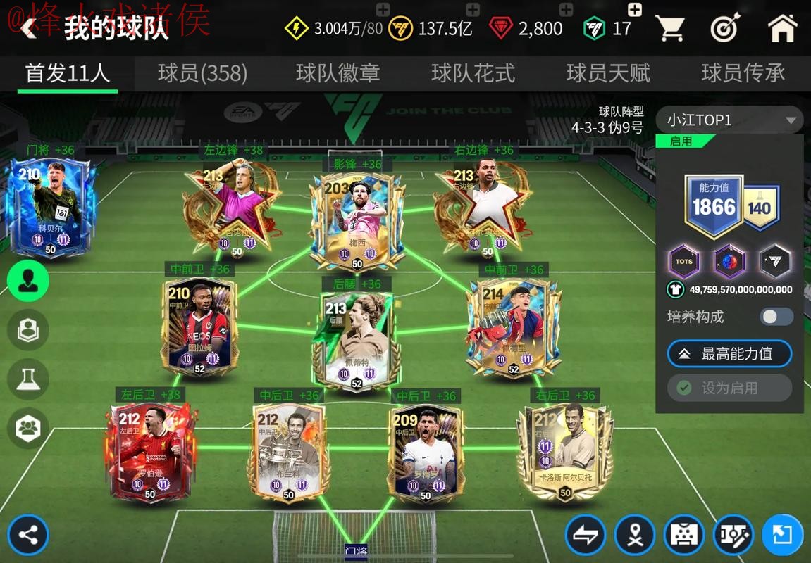 世界杯买球软件哪个好用最佳推荐 世界杯买球软件哪个好用最佳推荐